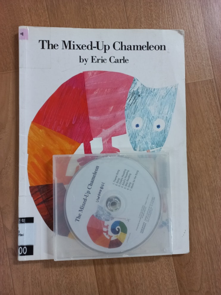  영어 10탄] (The) mixed-up chameleon + 연관 동요 (22년 12월)