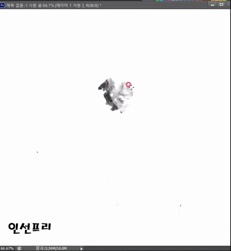  문재인 흑백 포토샵 효과! 움짤 영상~