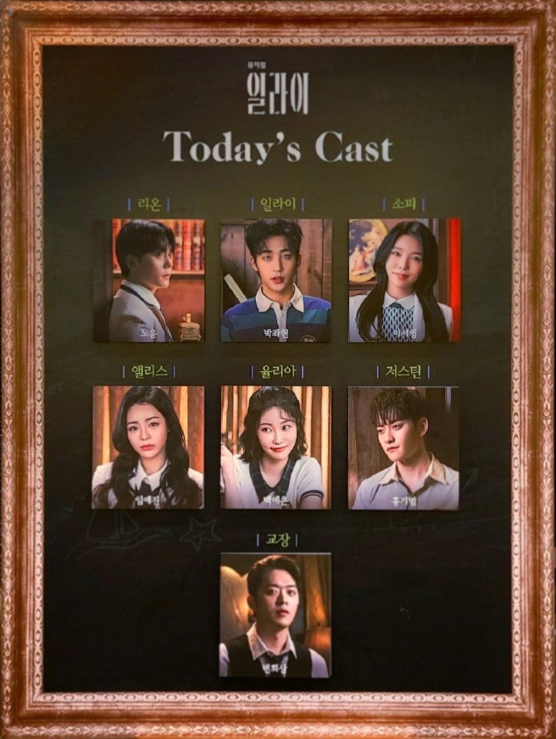 230218 뮤지컬 후기, 좌석 추천 - 노윤, 박좌헌
