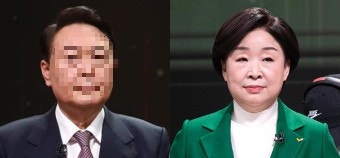 심상정과 윤석열