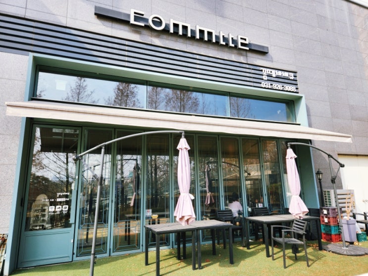  분위기 좋은 일산 호수공원맛집 꼼떼 바베큐 킨텍스점