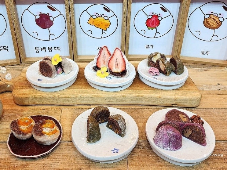  여수 딸기모찌 고마리동백 디저트로 좋은 다양한 맛의 향연에 반했다