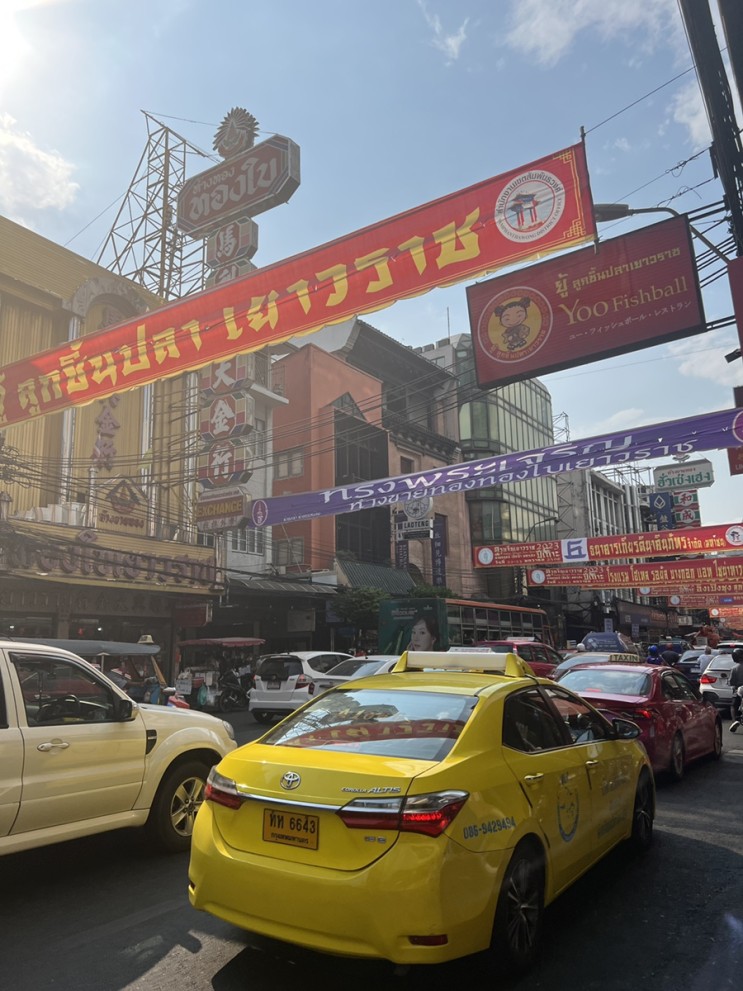 [방콕-31] 방콕 차이나타운 방문기 : 길거리 노점/식당/카페/코끼리인형/마사지 (추천 음식)