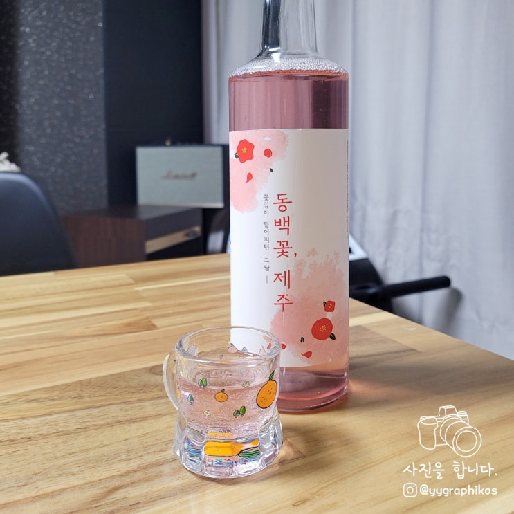  [기타 주류] 제주본초협동조합 - 동백꽃제주 16% 365ml