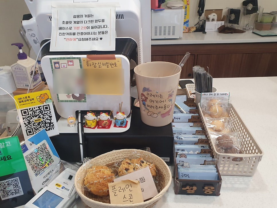 설몽카페 사진 6