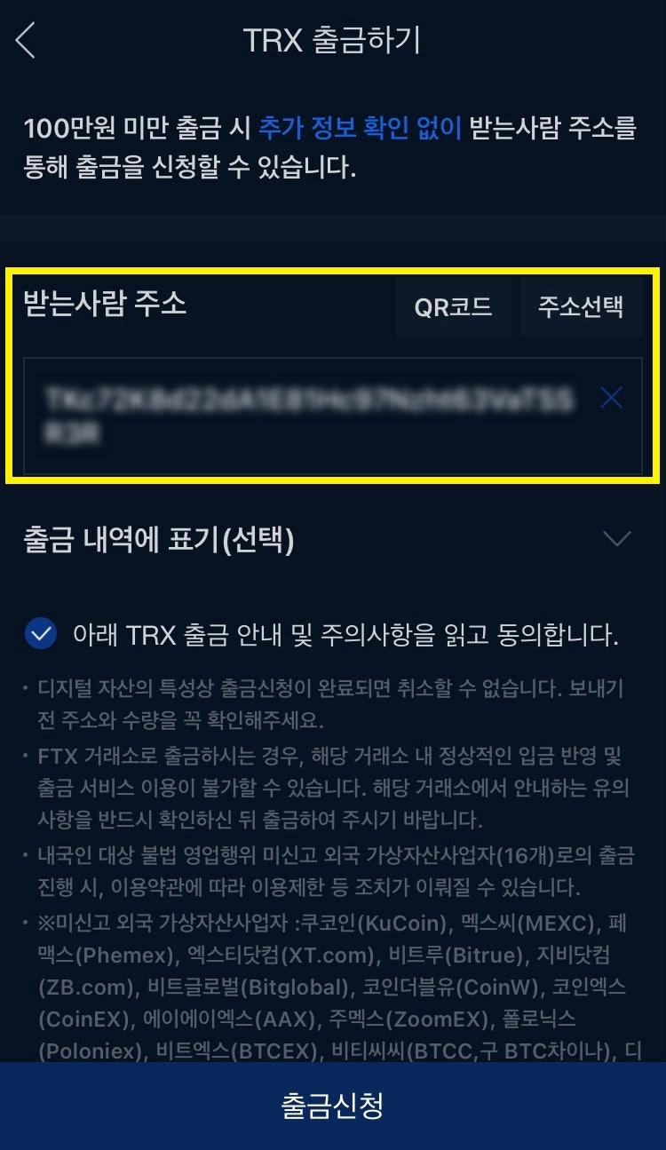 비트코인 선물거래 하는법 쉽게 요약 비트겟 : 네이버 블로그