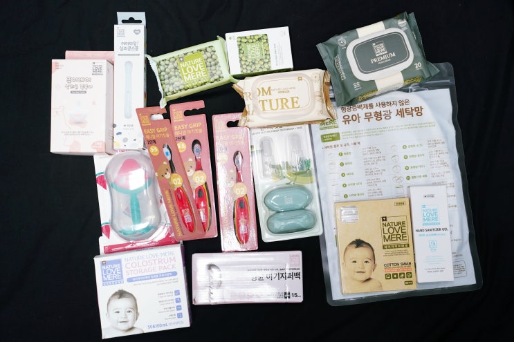  네이쳐러브메레 선물로 아기를 부탁해