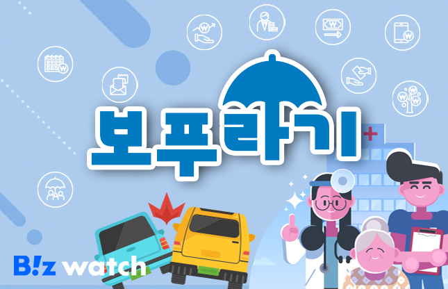 튀르키예 강진…'지진전용' 보험 없나요 튀르키예 강진…'지진전용' 보험 없나요