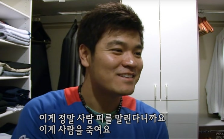 <b>추신수 선수</b>  사과 해야 할 때를 아는 것도 선배입니다.