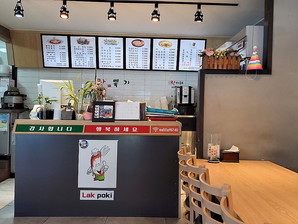 락뽁기 사진 6