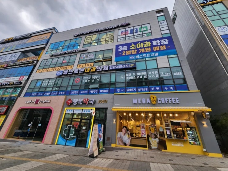 수원 베스트손 내과의원 소아과 확장개원 인테리어후 새집증후군청소(더블루+)후기 수원 베스트손 내과의원 소아과 확장개원 인테리어후 새집증후군청소(더블루+)후기