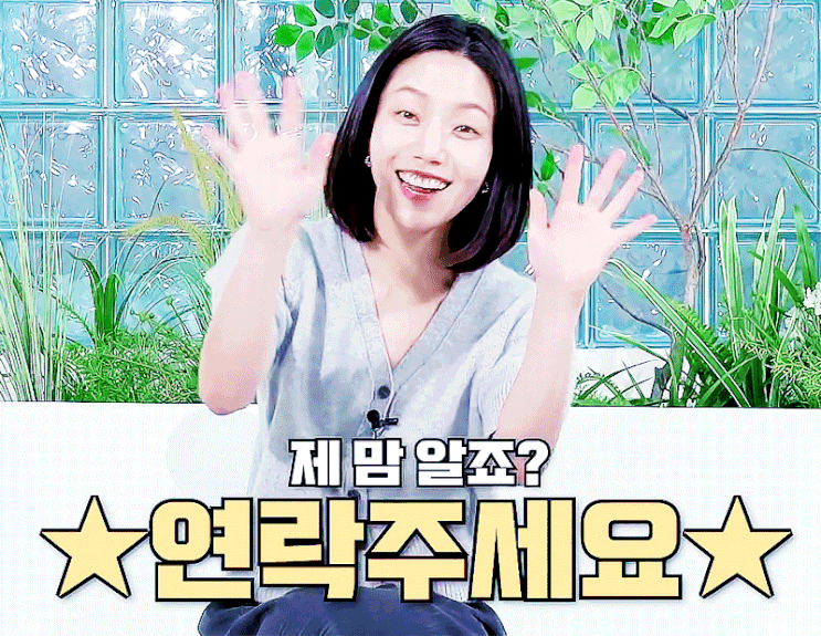  지옥 디글 인터뷰, 김신록