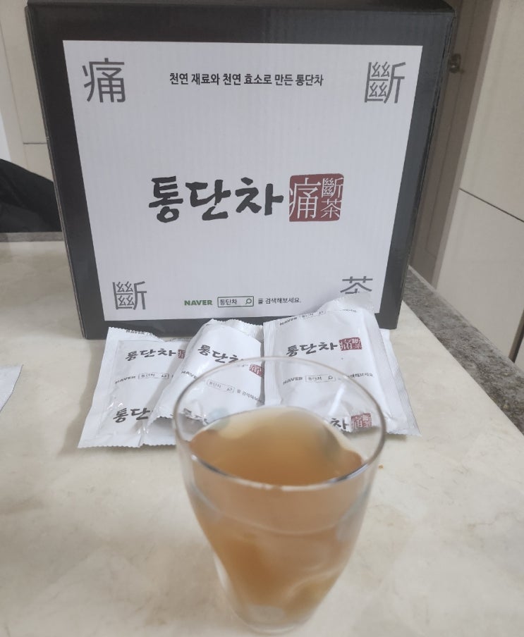  <통풍에좋은차> 통풍에 좋은 통단차