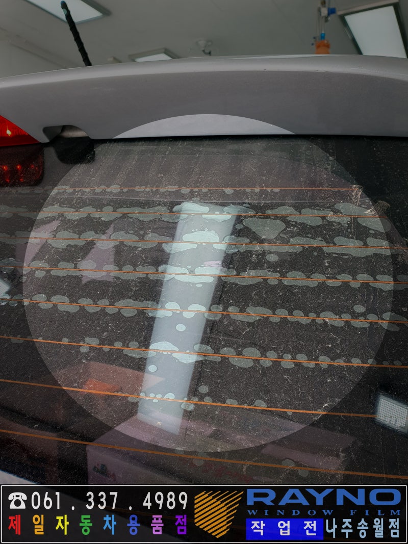 ◇ 나주 썬팅 재시공 전문 ◇ 오늘부터 내 꿈은 가성비 열차단썬팅이야 ♨ 기아 쏘렌토 R 썬팅시공 전문 (나주레이노공식시공점) :  네이버 블로그
