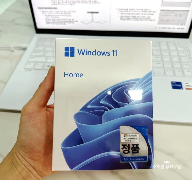 [윈도우11 설치 - USB 드라이브 설치 방법 ] 컴퓨터 노트북 프리도스 윈도우 설치 및 윈도우 업그레이드 정품인증 방법