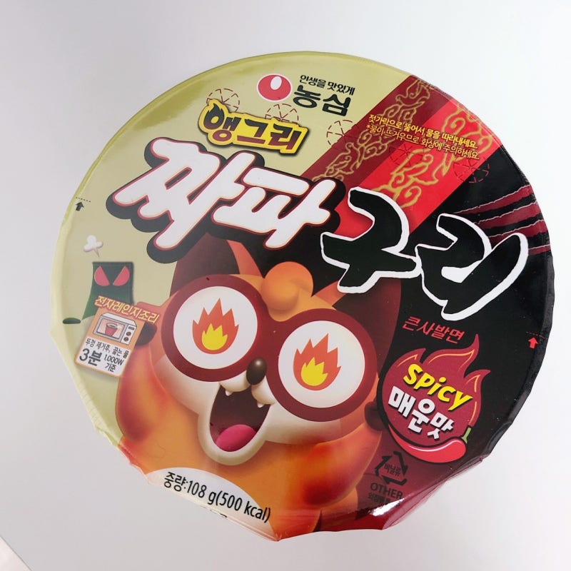 앵그리 짜파구리 컵라면 매운맛 리뷰