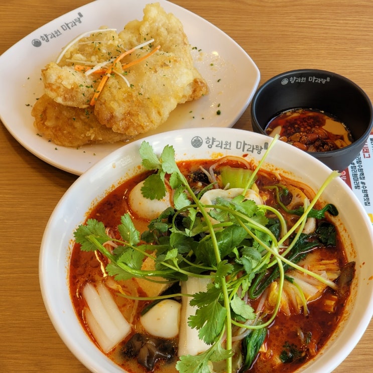 수원역 로데오 맛집 특별했던 향리원마라탕 수원역점 수원역 로데오 맛집 특별했던 향리원마라탕 수원역점
