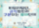 비영리법인, 공익법인과 구분되는 유사단체