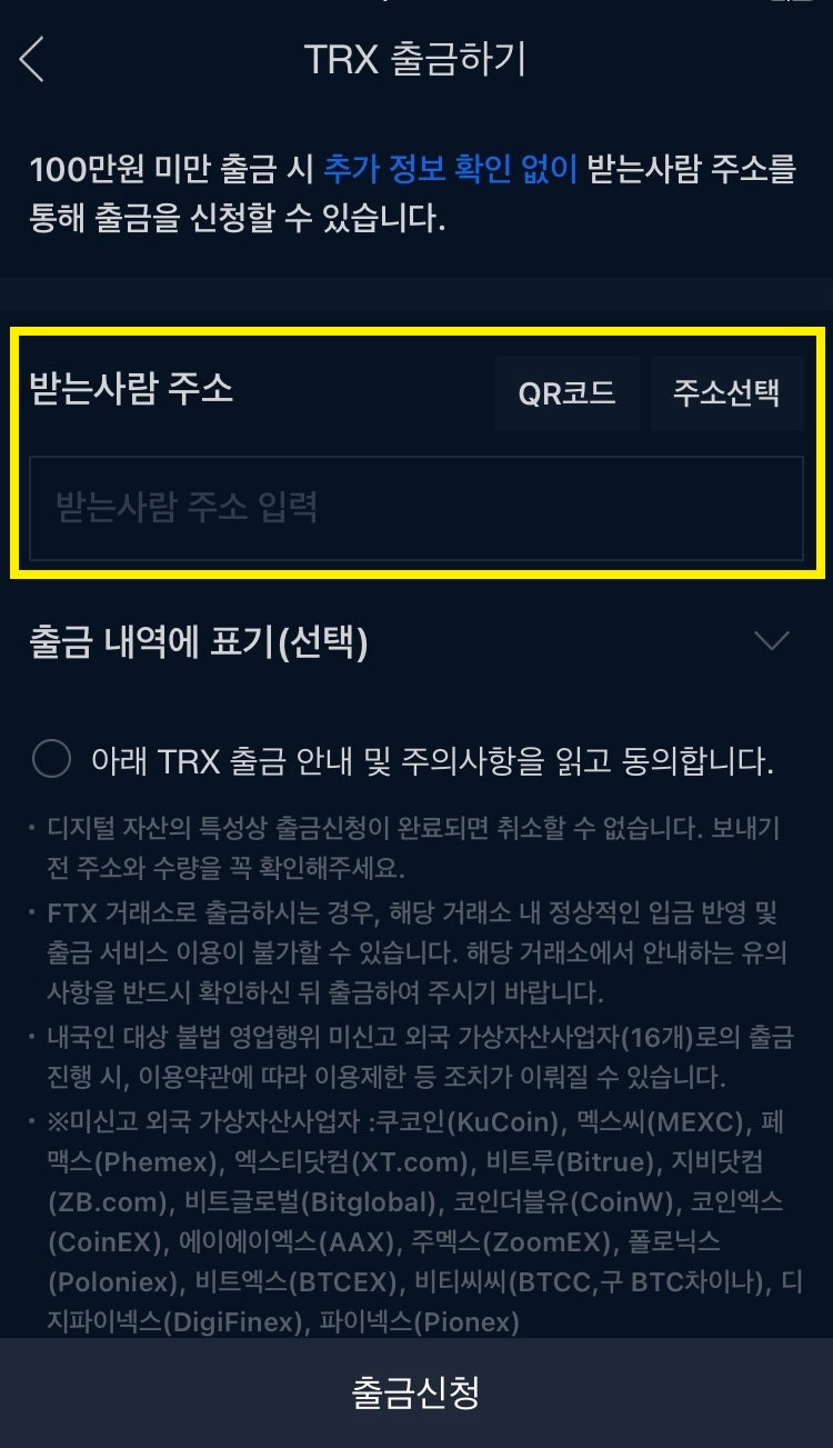 비트코인 선물거래 하는법 쉽게 요약 비트겟 : 네이버 블로그