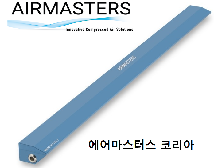  에어마스터스 회사 소개-Airmasters Korea