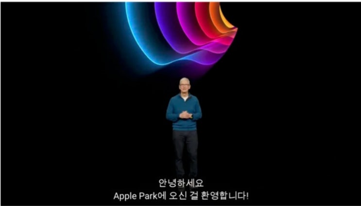  애플(Apple) 의 신제품 발표 이벤트 키노트 삼성의 신제품 발표 삼성 갤럭시 언팩(Samsung Galaxy Unpacked) 비교