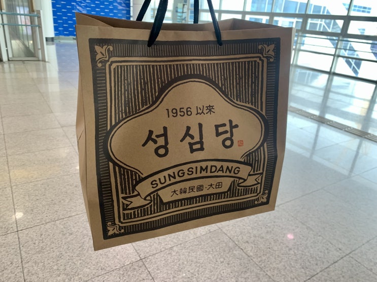  소소한 일상 기록, 대전을 다녀왔어요