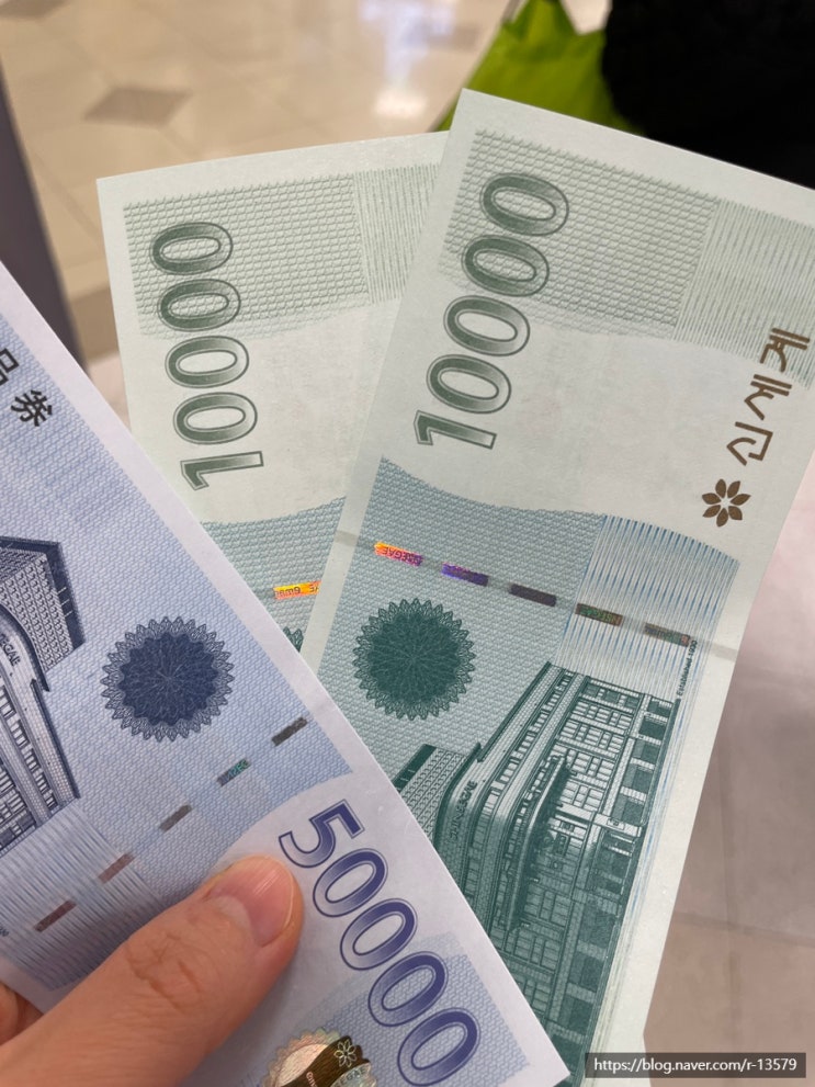 플리토 재택 알바 후기, 아케이드, 부업, 포인트 환전, 앱테크