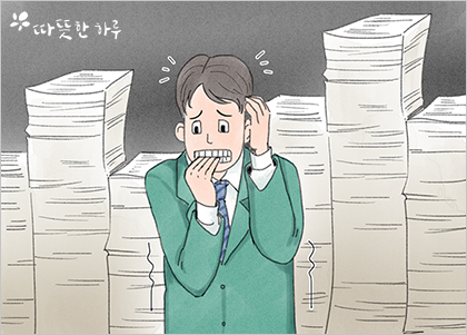 농부는 들판의 끝을 보지 않는다 농부는 들판의 끝을 보지 않는다