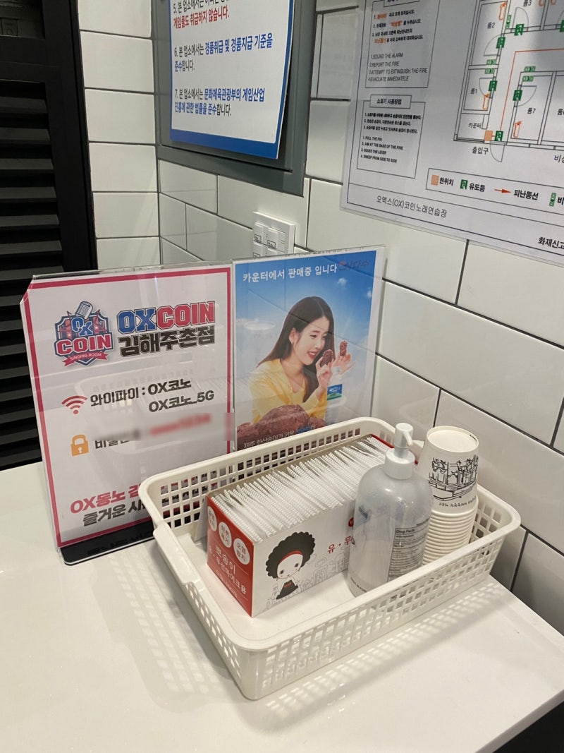 주촌 동전노래방 ox코인노래방 : 네이버 블로그