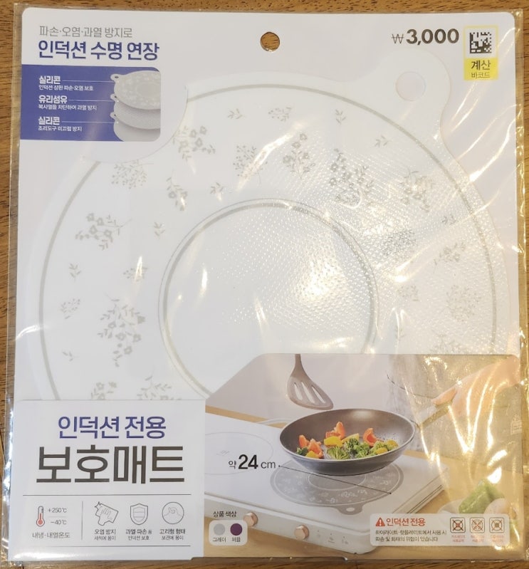 다이소 인덕션 보호매트 꿀템 인정 다이소 인덕션 보호매트 꿀템 인정