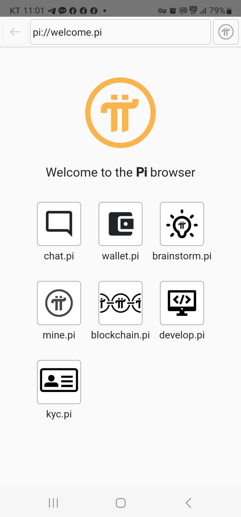 무료 채굴 파이 코인 유틸 보상 쉽게 받기 방법 : 네이버 블로그