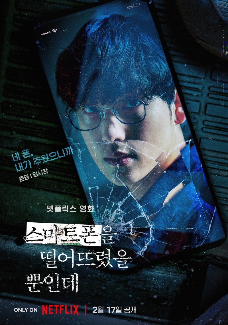 [OTT 오리지널] 모두가 알았지만 아무도 몰랐던 마릴린 먼로, 넷플릭스 영화 <블론드>