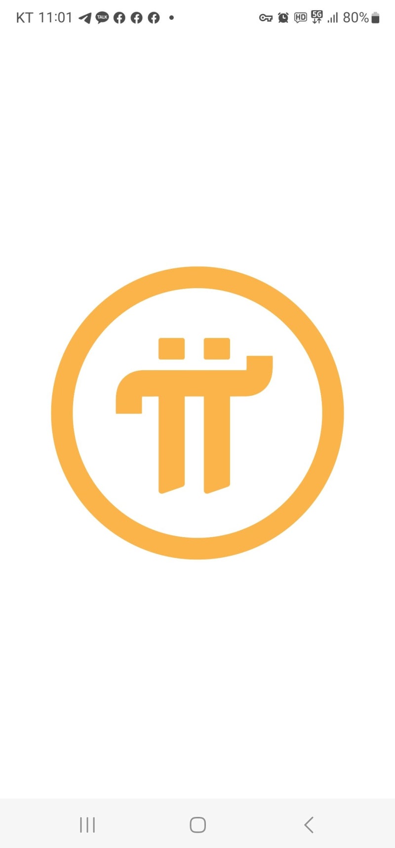 무료 채굴 파이 코인 유틸 보상 쉽게 받기 방법 : 네이버 블로그