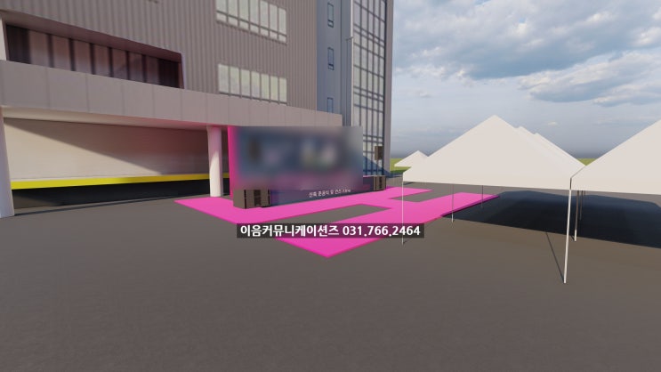  기업 준공식 대행 업체 기업 공식행사 대행 안전기원제 대행 준비