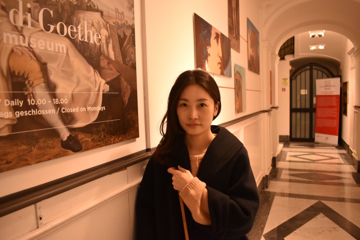  [로마 여행] 괴테 하우스 - 로마에서 만나는 이탈리아 기행 괴테 Casa di Goethe 괴테의 집