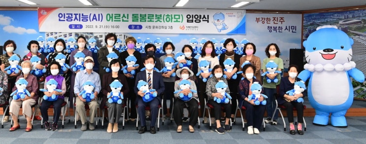‘돌봄로봇’, 고령농에 도움 될까 ‘돌봄로봇’, 고령농에 도움 될까