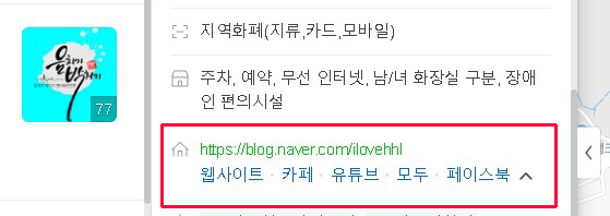 블로그홍보대행 아무도 모르는 또 하나의 장점 블로그홍보대행 아무도 모르는 또 하나의 장점