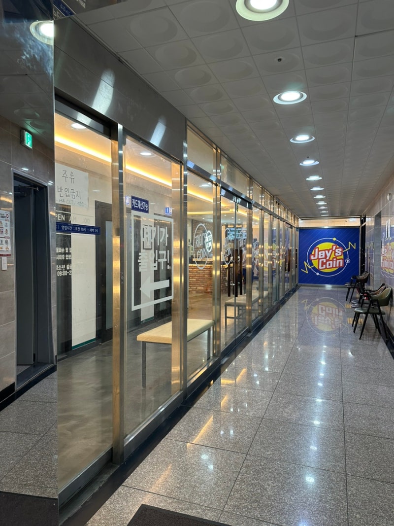 제이스코인노래방] 대전 유성구 관평동 코인노래방 : 네이버 블로그