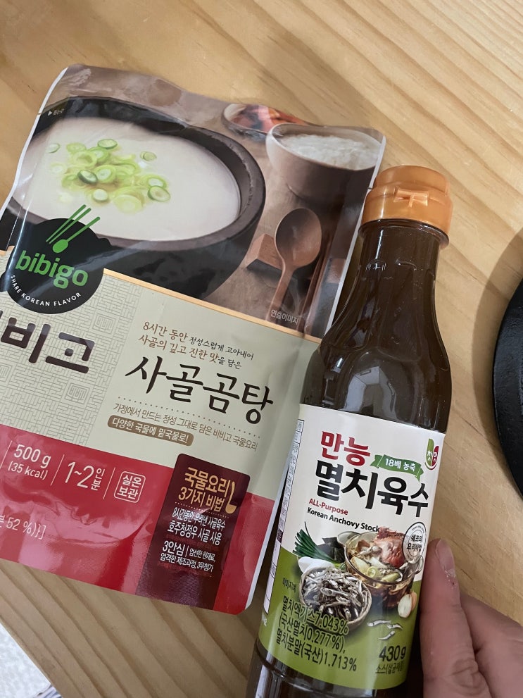  만능육수 멸치육수원액 된장찌개 만들기