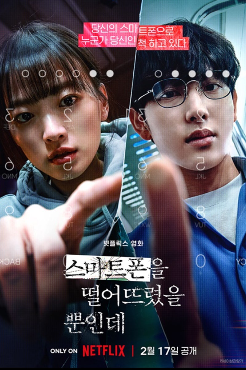 넷플릭스 SF 영화 추천 6 작품 내려가기 전에 꼭 봐야 할 흥미로운 세계관