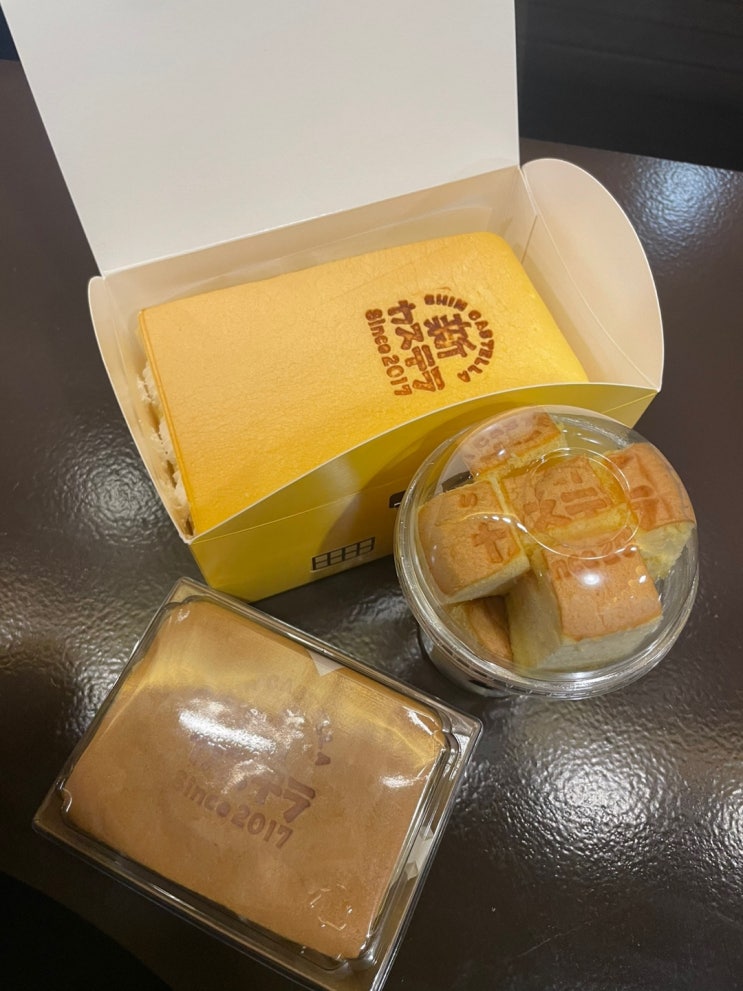  부산 기장 일본 카스테라 전문점 오픈 신카스테라