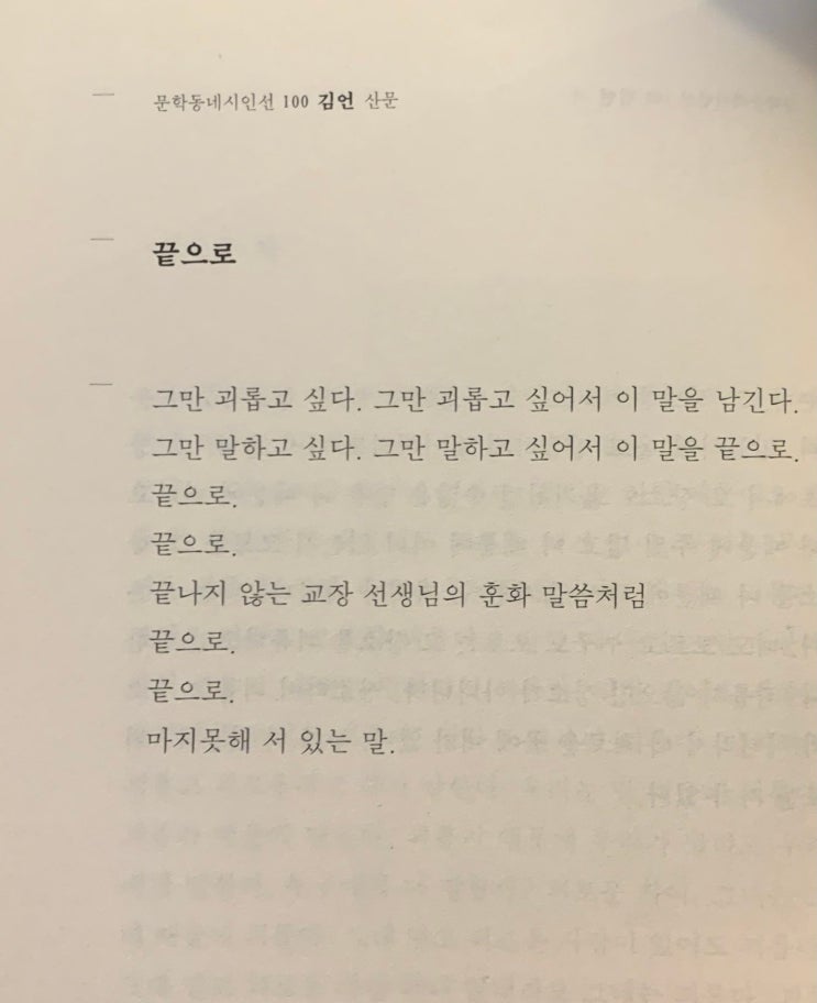  읽는 것