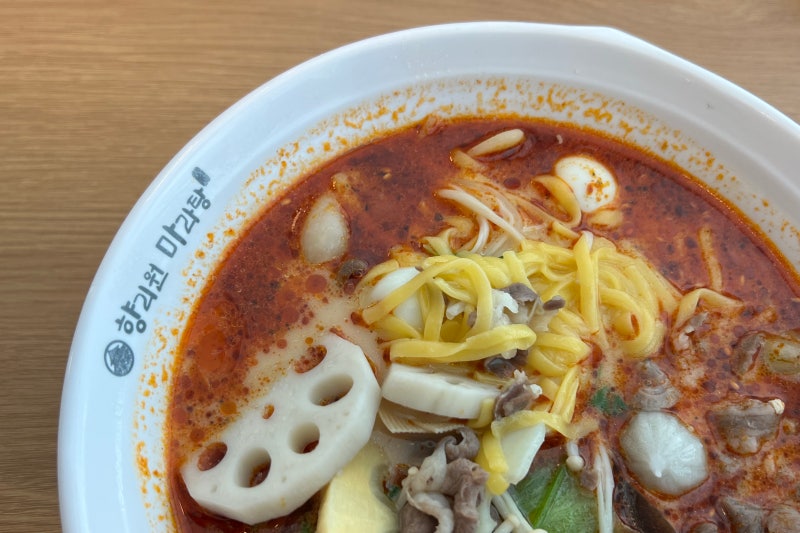 수원역 마라탕 서비스까지 좋았던 향리원마라탕 수원역점
