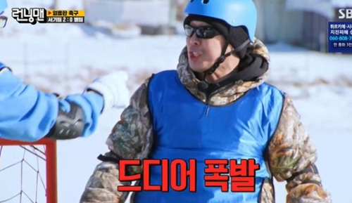 예능서 <b>부부</b>싸움 "떨어져 있고 싶다"VS"뭐 하지마"('<b>런닝맨</b>... 