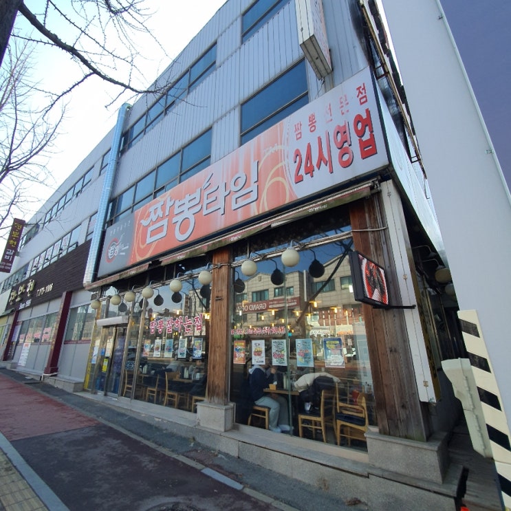  [수원맛집] 짬뽕타임