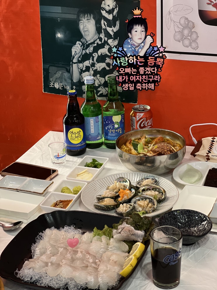  여수 맛집, 여수 낭만포차거리 낭만포차88번