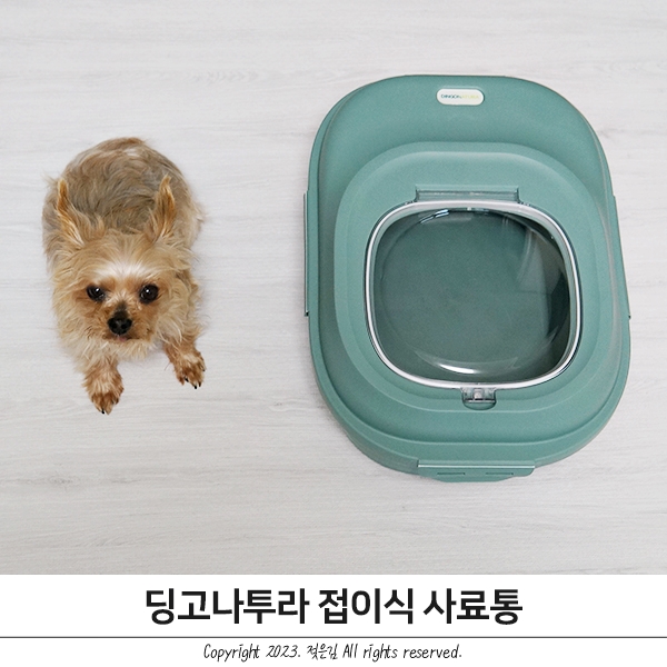 딩고나투라 사료통 접이식 강아지사료통 딩고나투라 사료통 접이식 강아지사료통