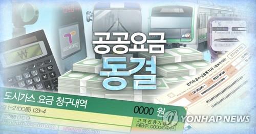 전기·가스요금 인상 하반기로 밀리나…한전·가스공사 전전긍긍 전기·가스요금 인상 하반기로 밀리나…한전·가스공사 전전긍긍