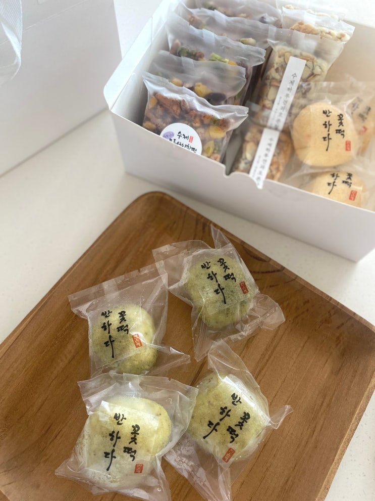 부산 연산동 떡선물세트 반하다꽃떡, 부산답례품하기 좋은 떡집 추천, 부산에서 맛있는 떡집 찾는다면 반하다꽃떡 부산 연산동 떡선물세트 반하다꽃떡, 부산답례품하기 좋은 떡집 추천, 부산에서 맛있는 떡집 찾는다면 반하다꽃떡
