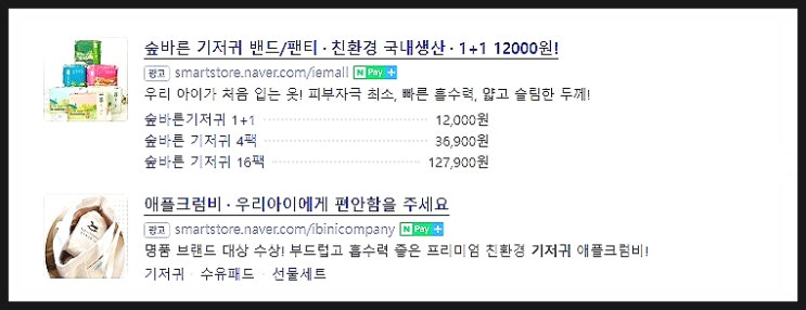 네이버 키워드광고 확장소재 대량등록 가능합니다!